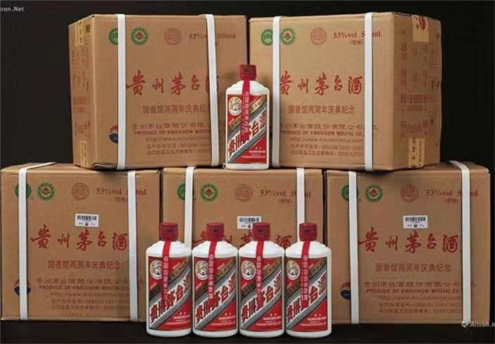 博野茅台酒回收